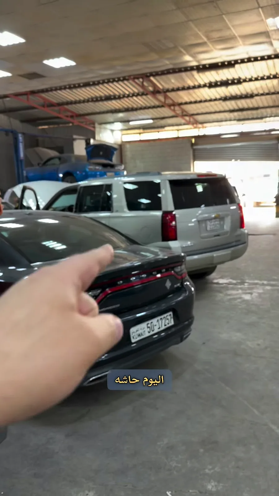 كراج الضامن — صورة 3 من 5