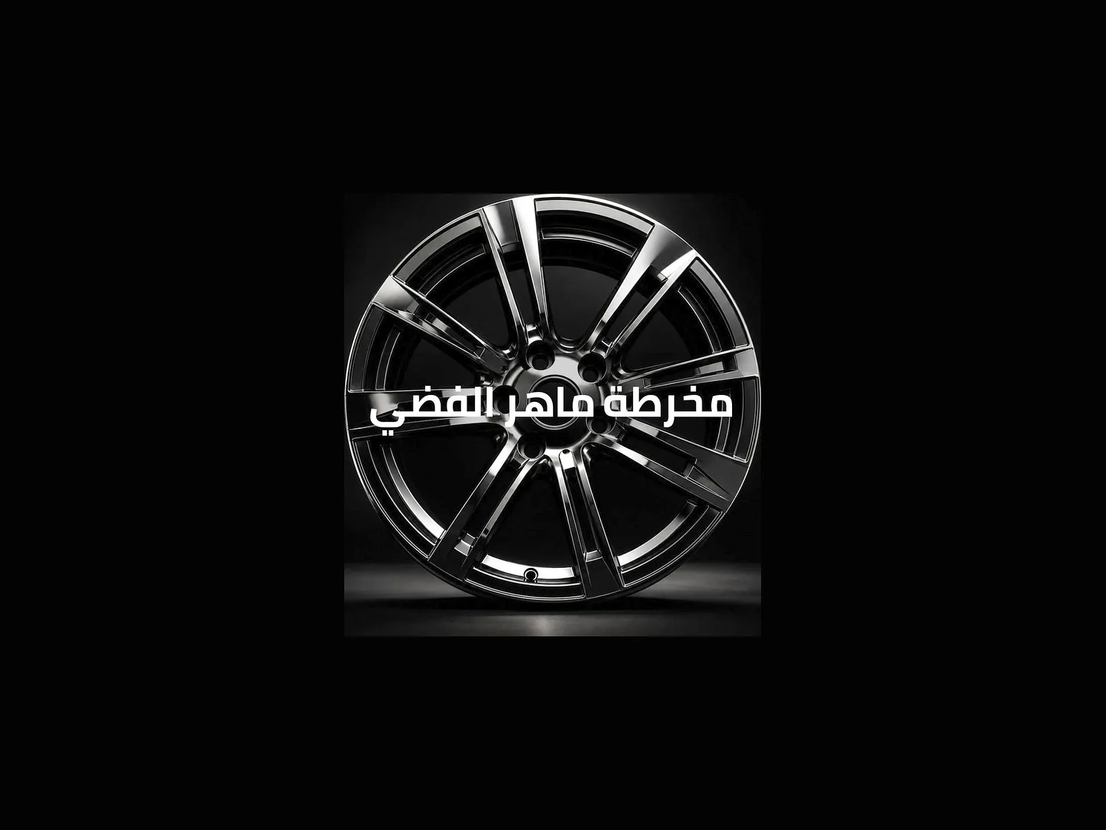 مخرطة ماهر الفضي لتصليح الرنجات — صورة 1 من 5