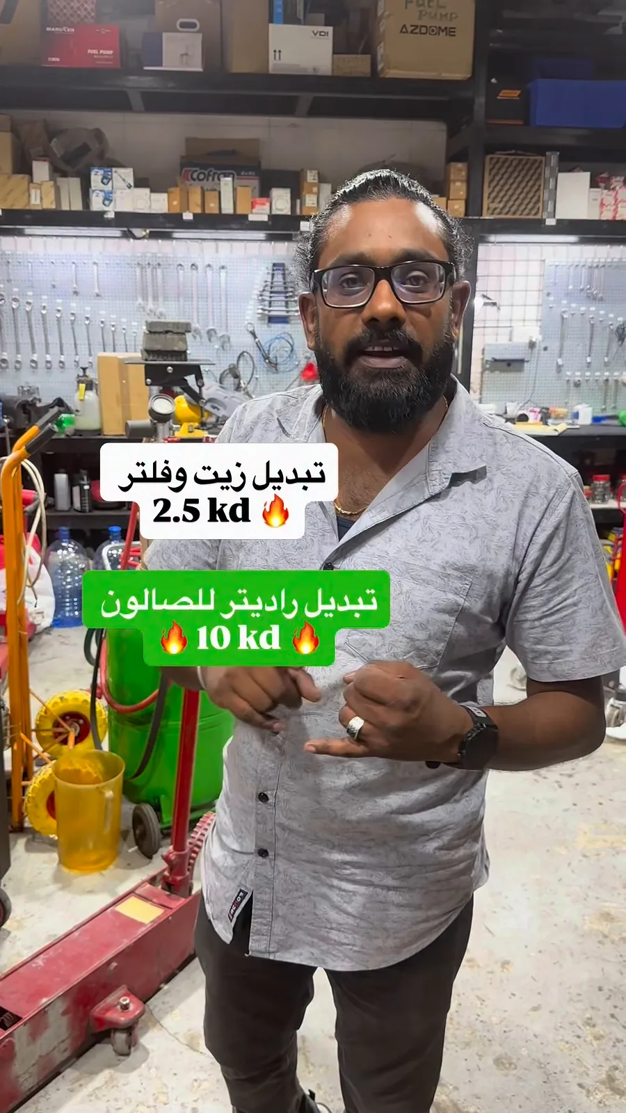 زيتكس الشويخ — صورة 3 من 3
