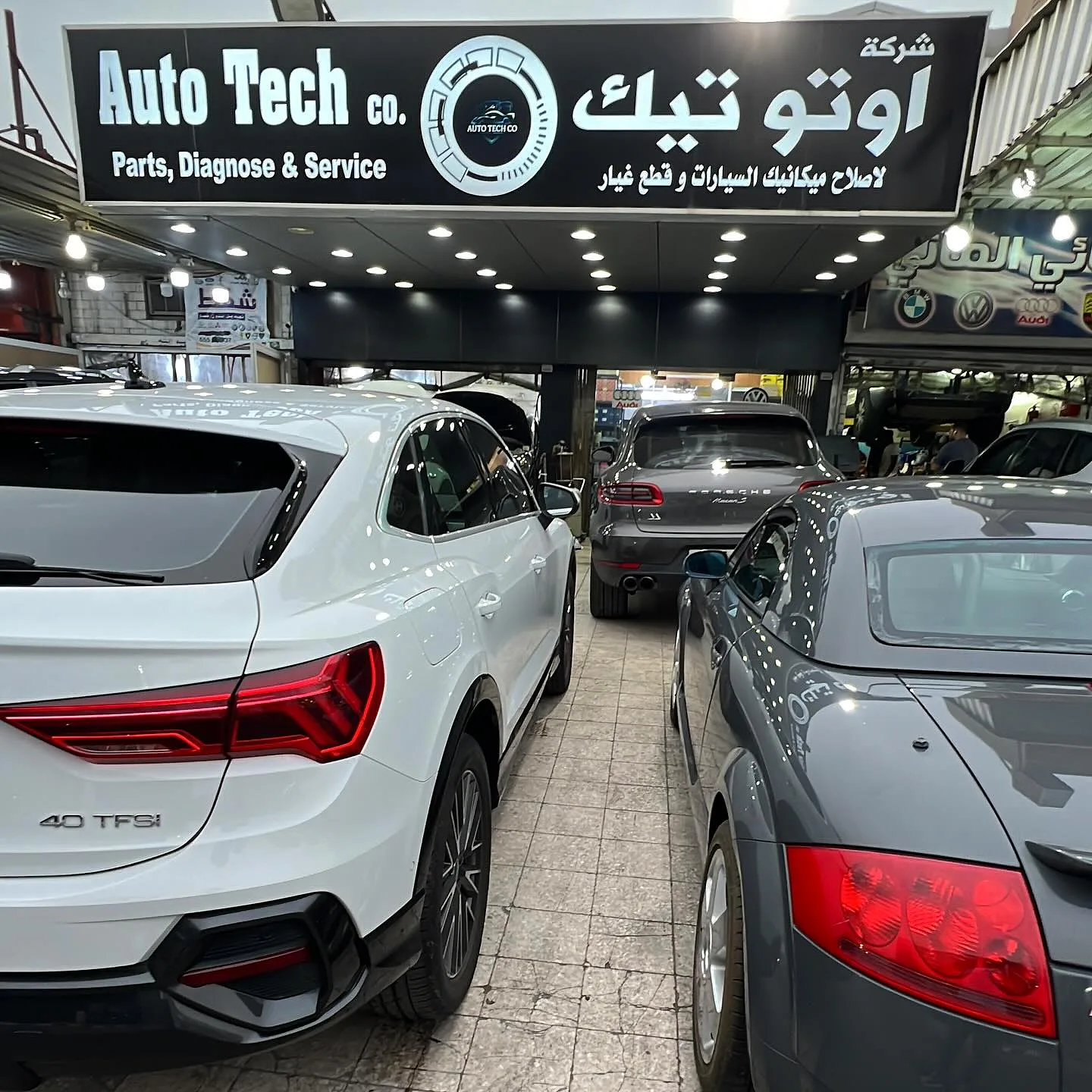 شركة أوتو تيك — صورة 1 من 5