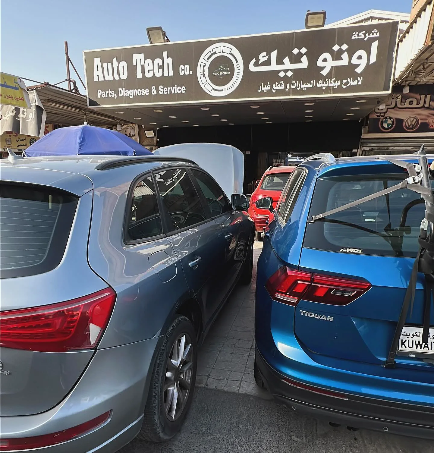 شركة أوتو تيك — صورة 3 من 5