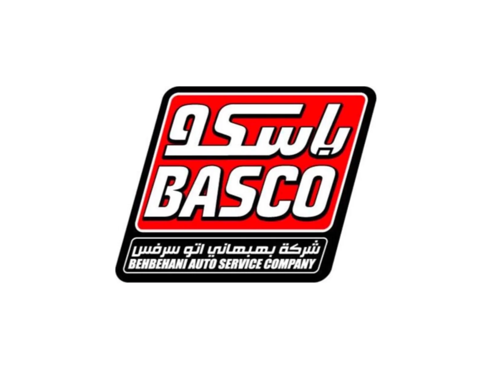 باسكو — صورة 1 من 1