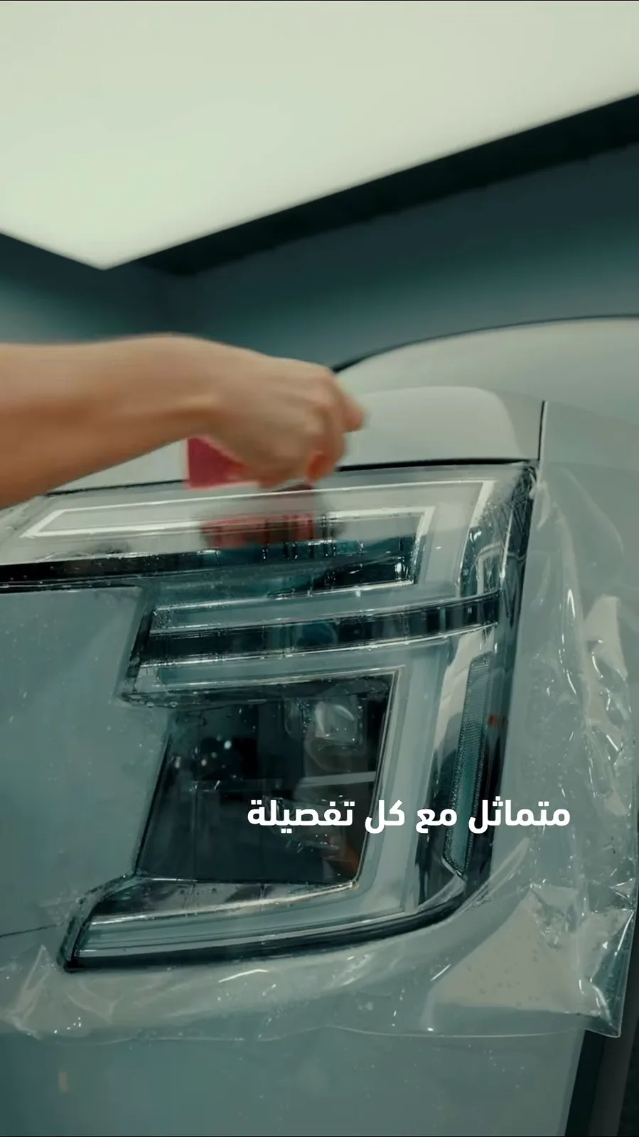 بروشيب لتلميع ووقاية السيارات — صورة 5 من 5