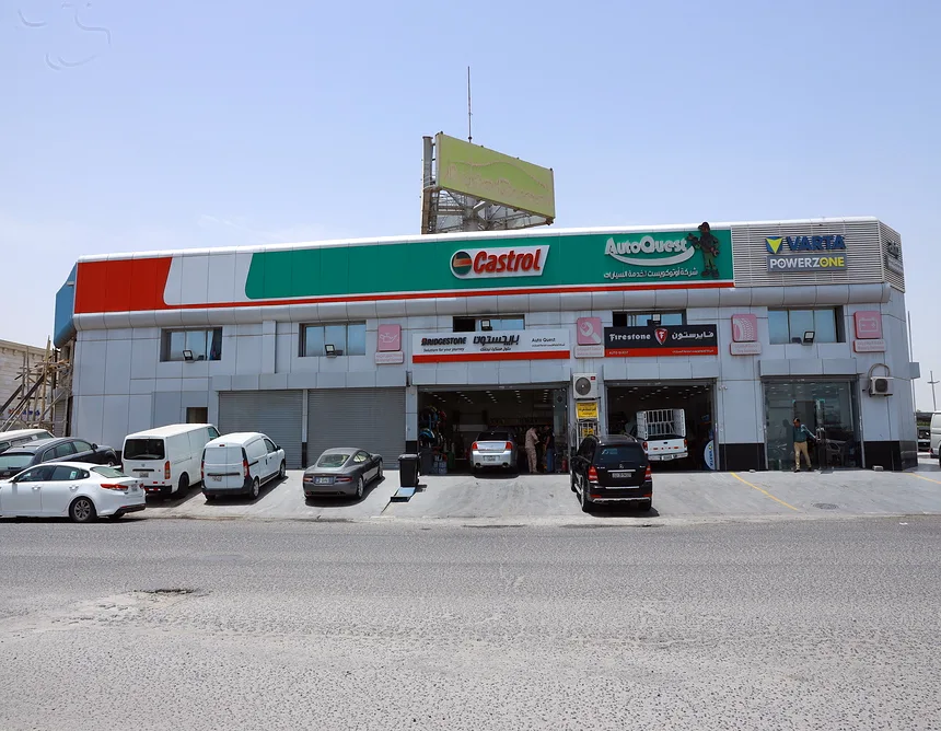 اوتو كويست (الشويخ) — صورة 2 من 3