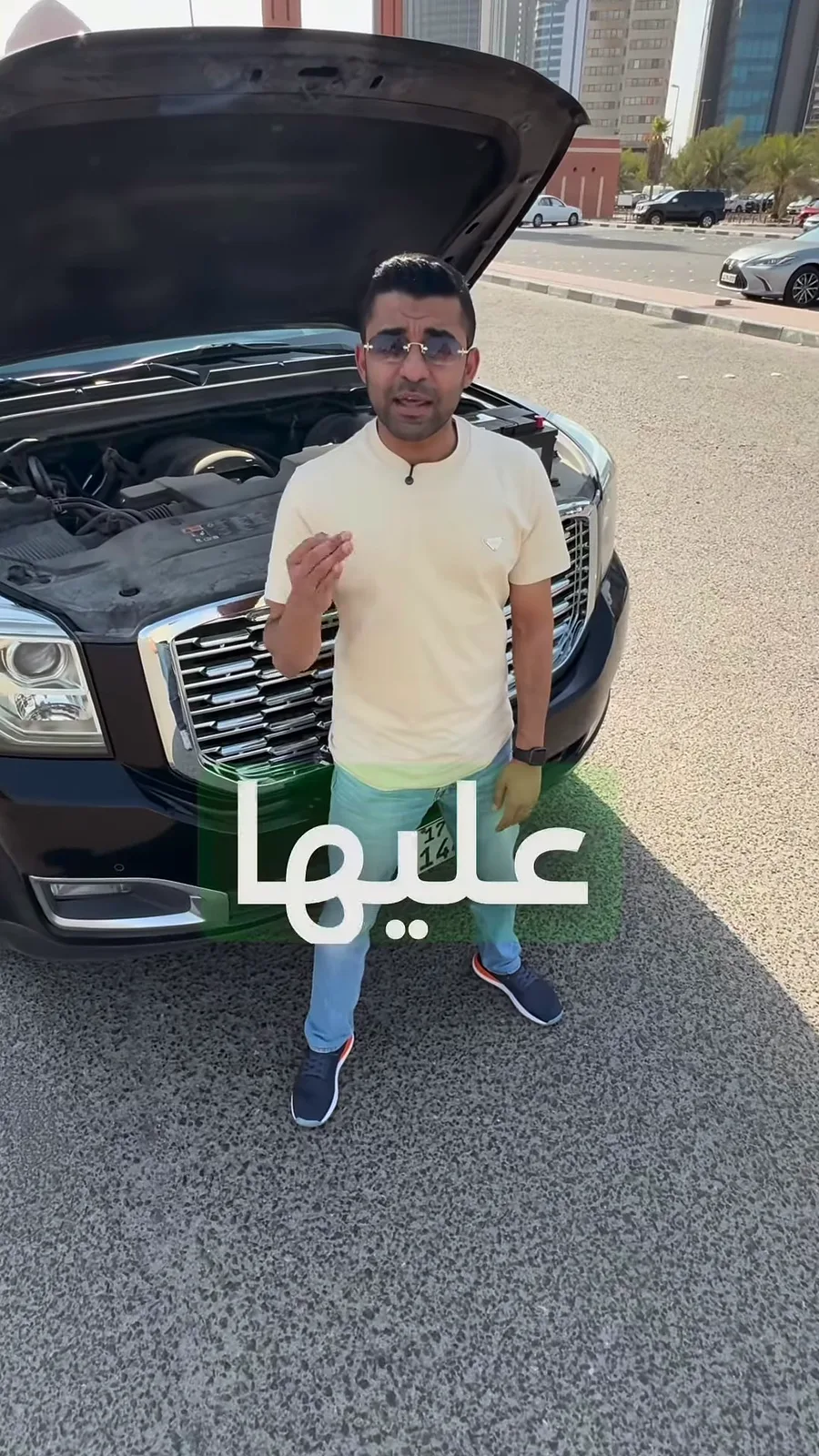 بنشر بلس — صورة 3 من 5