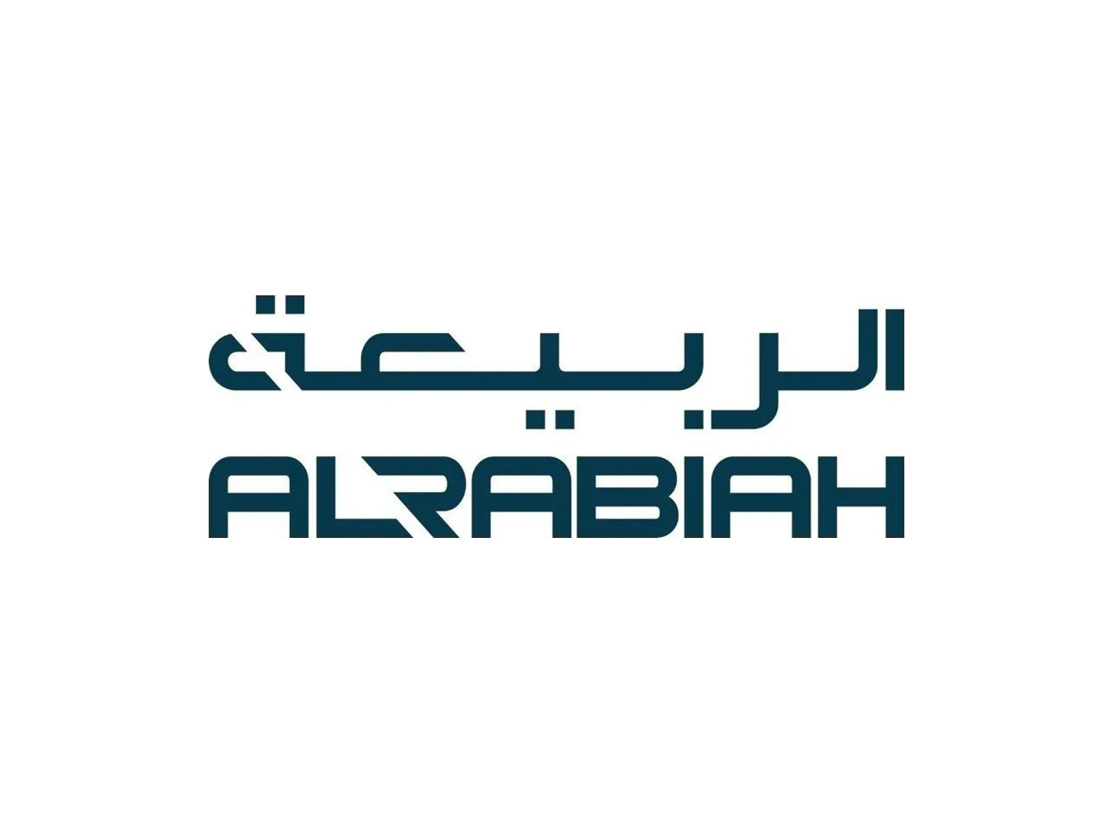 مركز الربيعة لخدمة القير — صورة 1 من 4