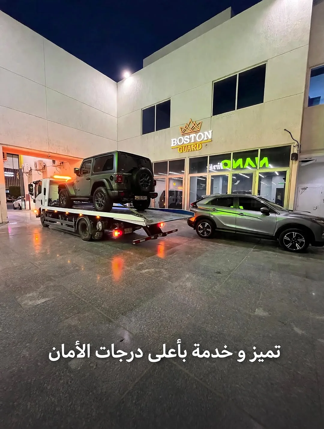 مركز بوسطن جارد للحماية والتظليل الحراري — صورة 2 من 3