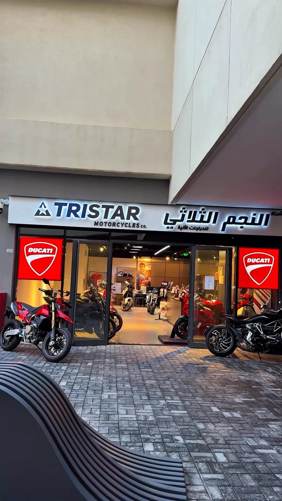 ورشة تراي ستار — صورة 1 من 3