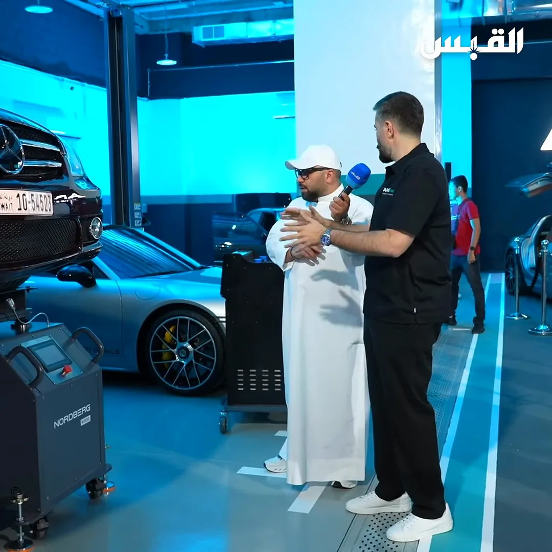 إيه إم جي الكويت — صورة 2 من 6