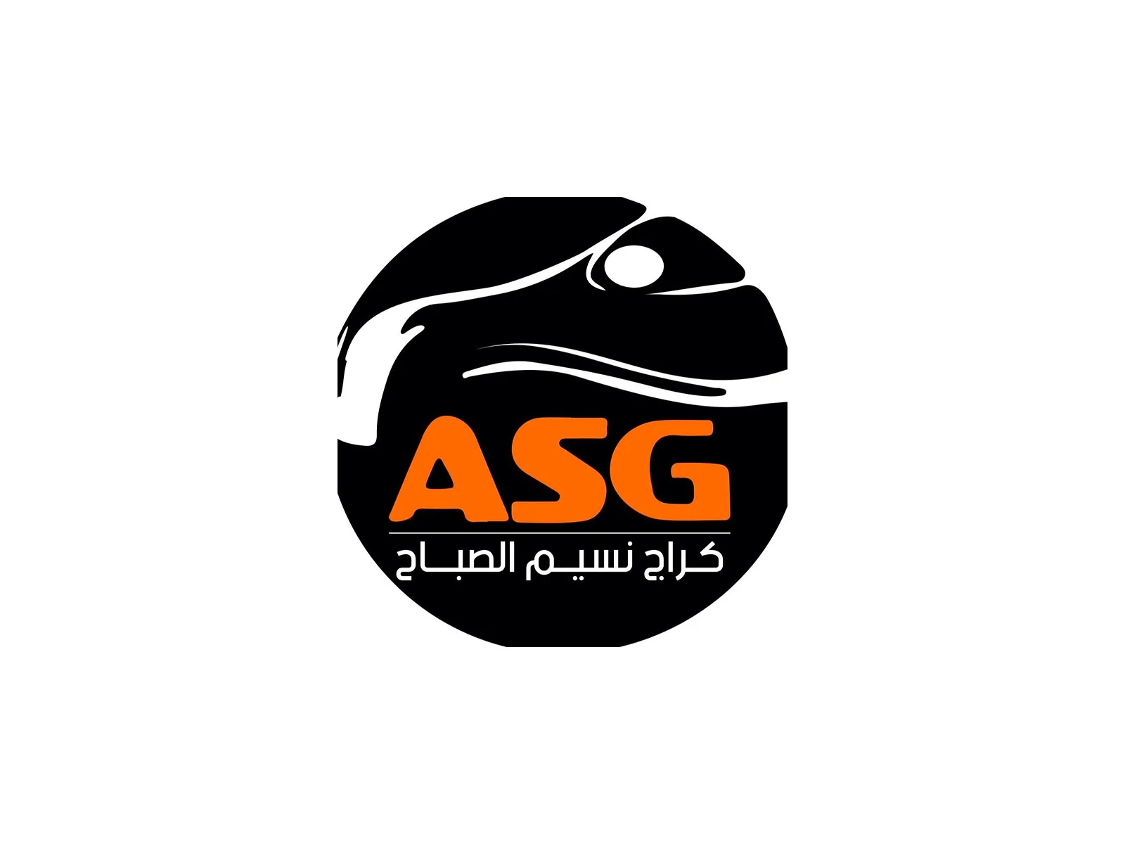 كراج نسيم الصباح — صورة 1 من 5