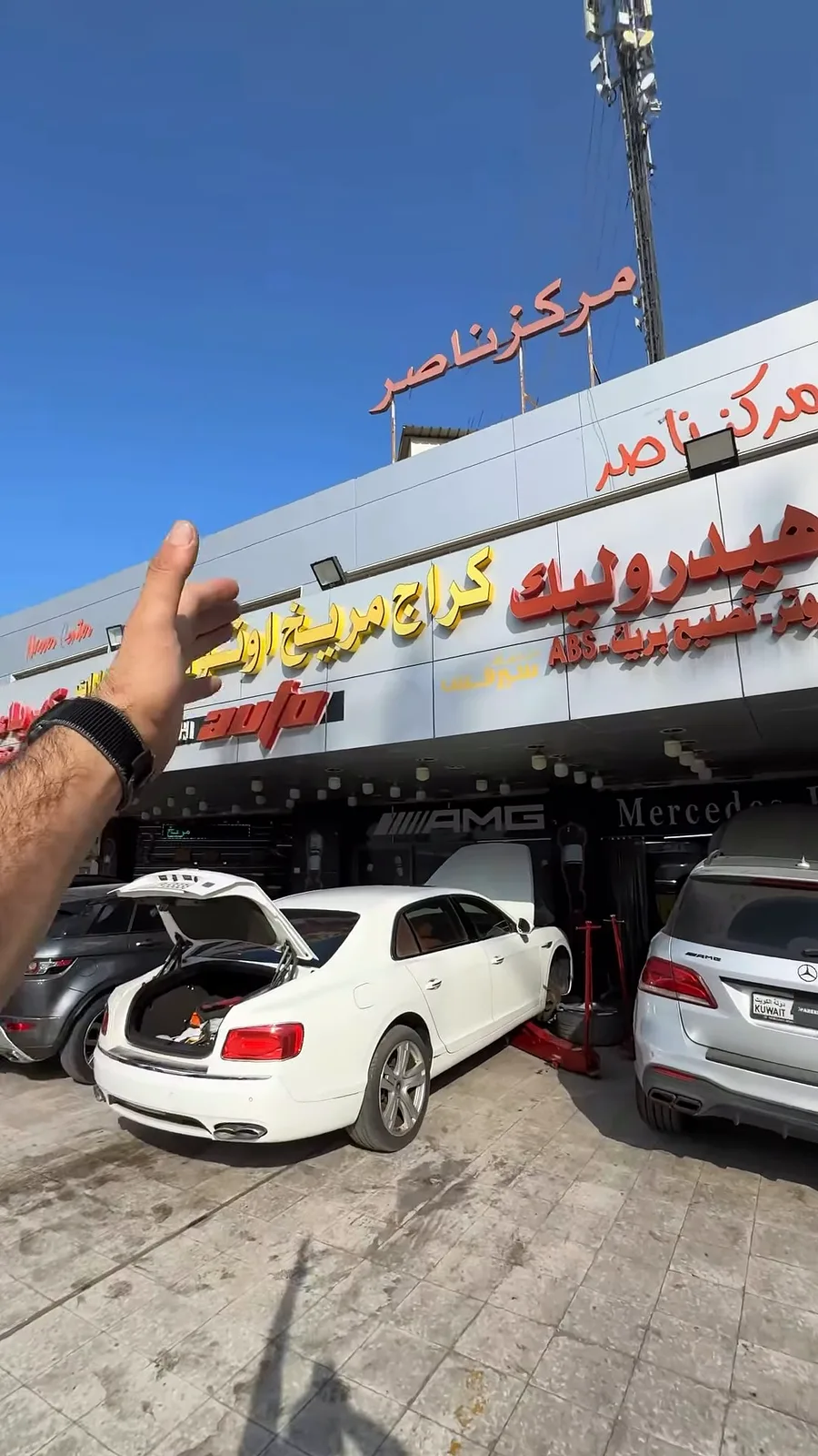 كراج مريخ أوتو الألماني — صورة 3 من 6