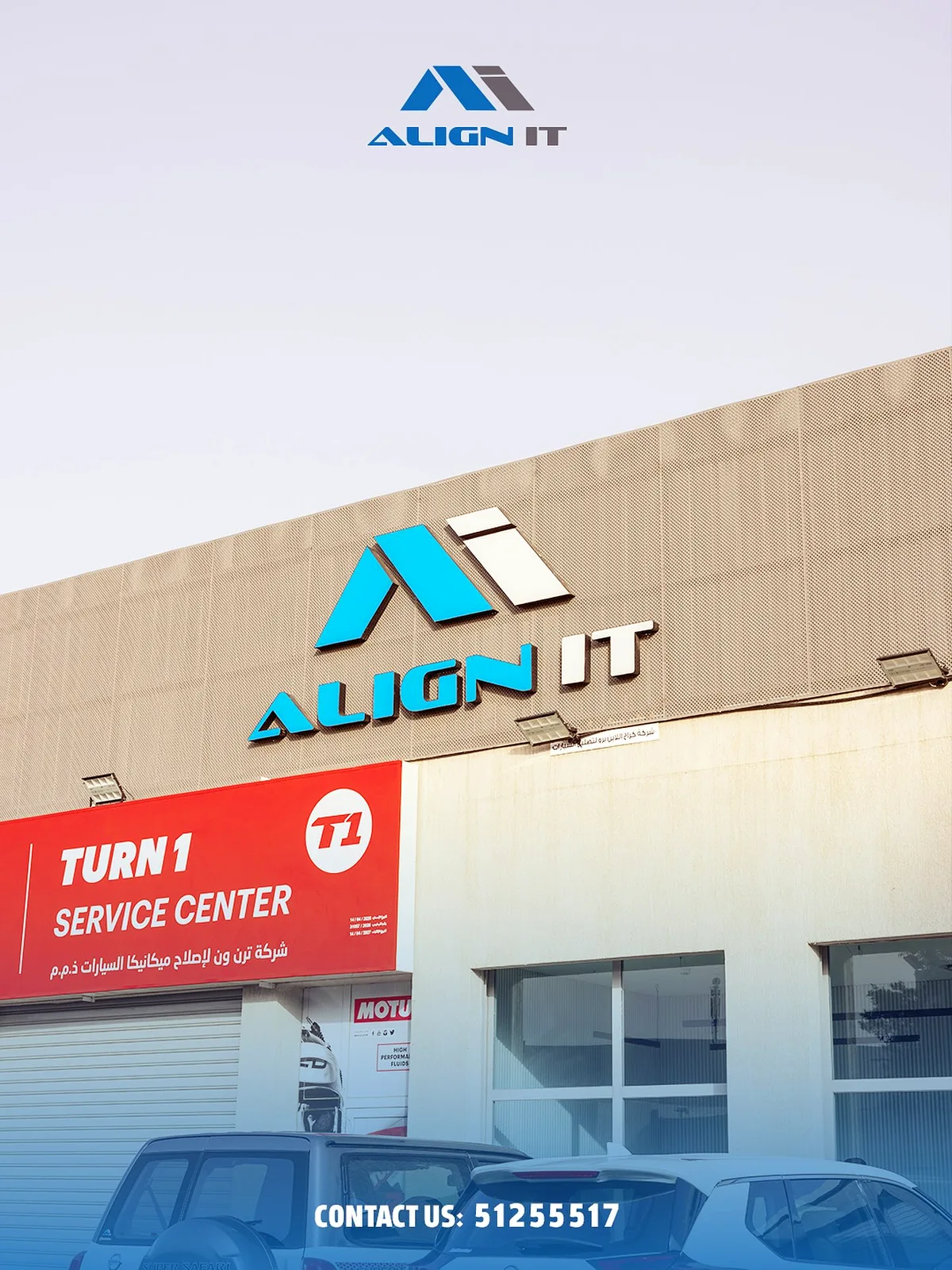 ألاين إت — صورة 2 من 4